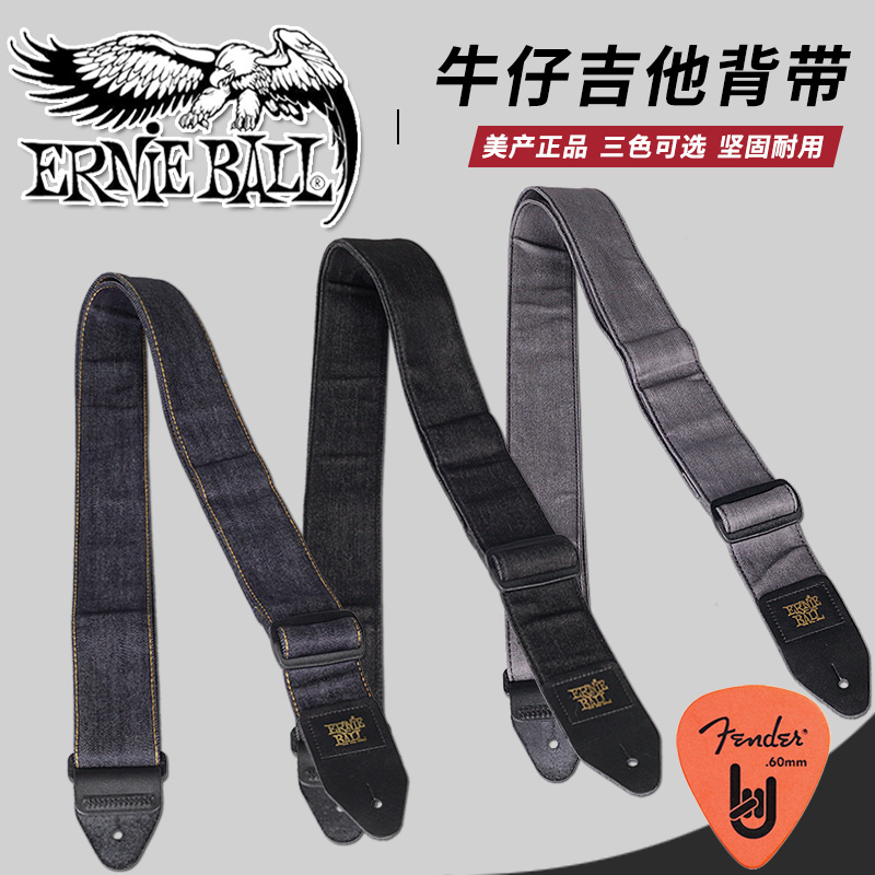 Beauty Production Ernie Ball Denim Guitar Holding Baby Bag Electric Wood Folk Guitar Universal Double 4057 Baby-holding Bag