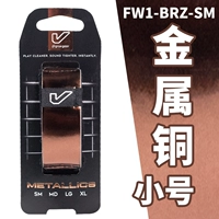 Металлическая медная труба FW1-BRZ-SM