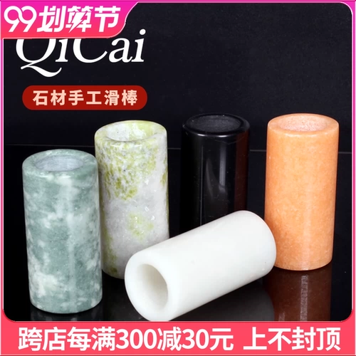 琦材 QC0185 Гитарный пальцем заново конфеты конфеты ручной работы на каменном виде электрогитара Слис обыкновенную много -колорную бесплатную доставку