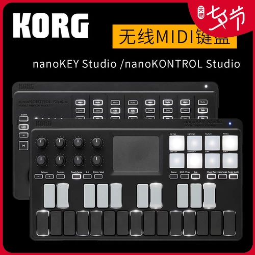 Korg Nanokey Studio Midi клавиатура Nanokontrol Studio Беспроводной Bluetooth Controller