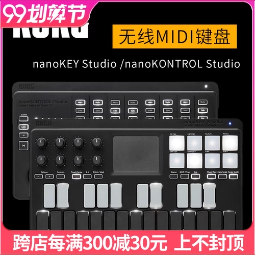 Korg Nanokey Studio Midi клавиатура Nanokontrol Studio Беспроводной Bluetooth Controller