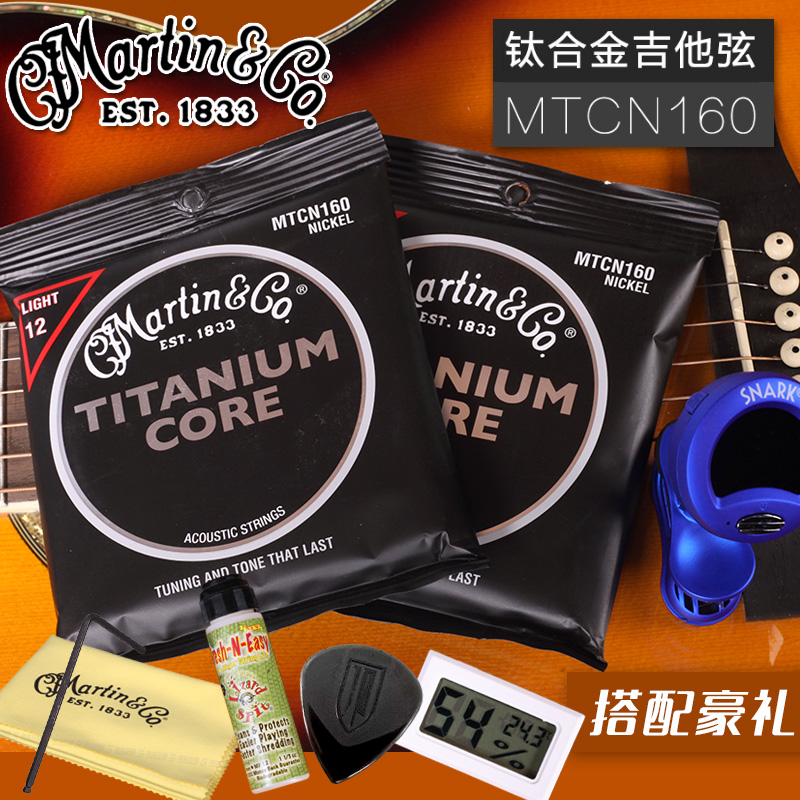 Martin Martin MTCN160 Titanium Alloy Acoustic Guitar Strings Acoustic Guitar Strings Darth Vader 12-55