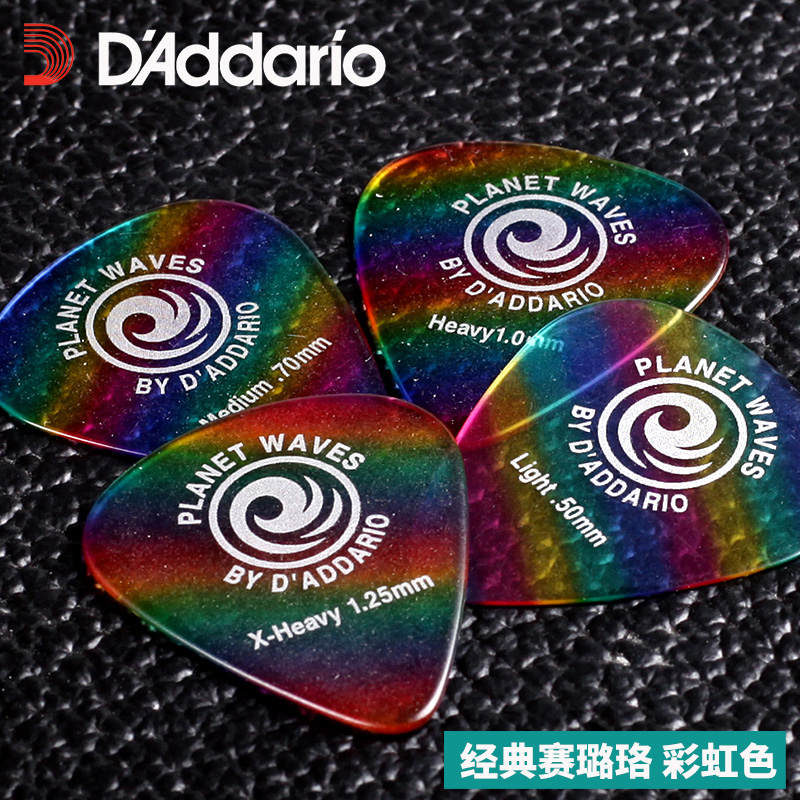 Dadario Celluloid celluloid Guitar Plsheet Rainbow Color Colorful Folk electric wood Guitar Sweep string finger play Pick-Taobao