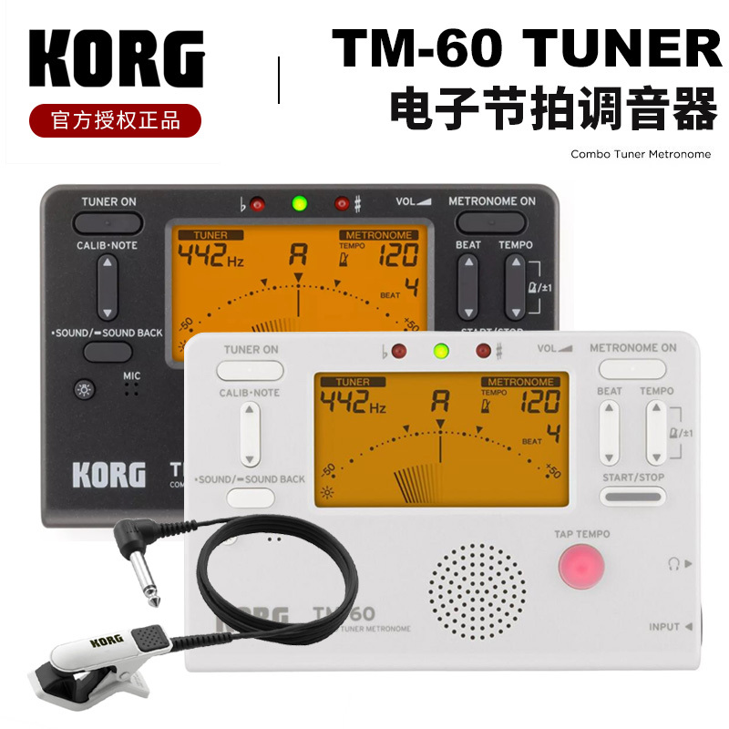 Korg Tm-60 Tuner Metronome 2-in-1 Tm-60C Universal Tuner for Guitar, Bass, Wind Instruments, and Violin