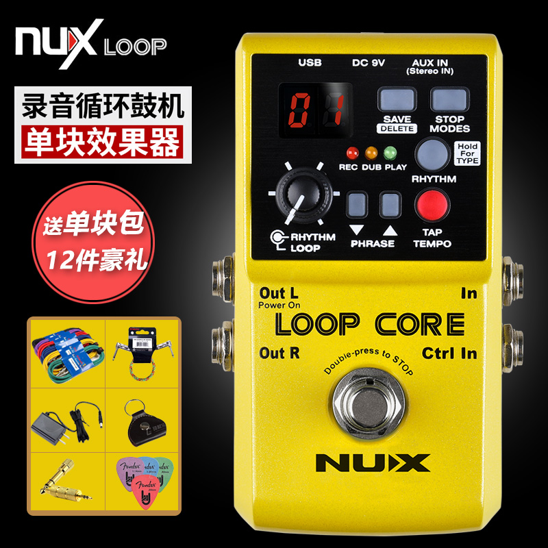 NUX Octave Loop Core Leverse Cycle Single Block Electric Guitar Circulation Effectors Drum Machine 