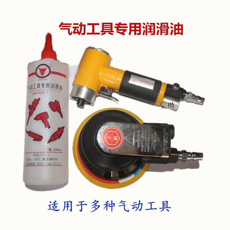 Dụng cụ khí nén Jinniu Dầu bôi trơn đặc biệt Dầu bôi trơn 500ml - Công cụ điện khí nén 	máy nén khí xoắn ốc	