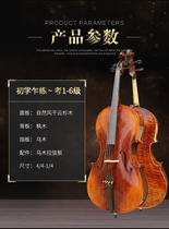 High-end handmade cello with tiger stripes professional-level playing cello for adults and children beginner practice cello