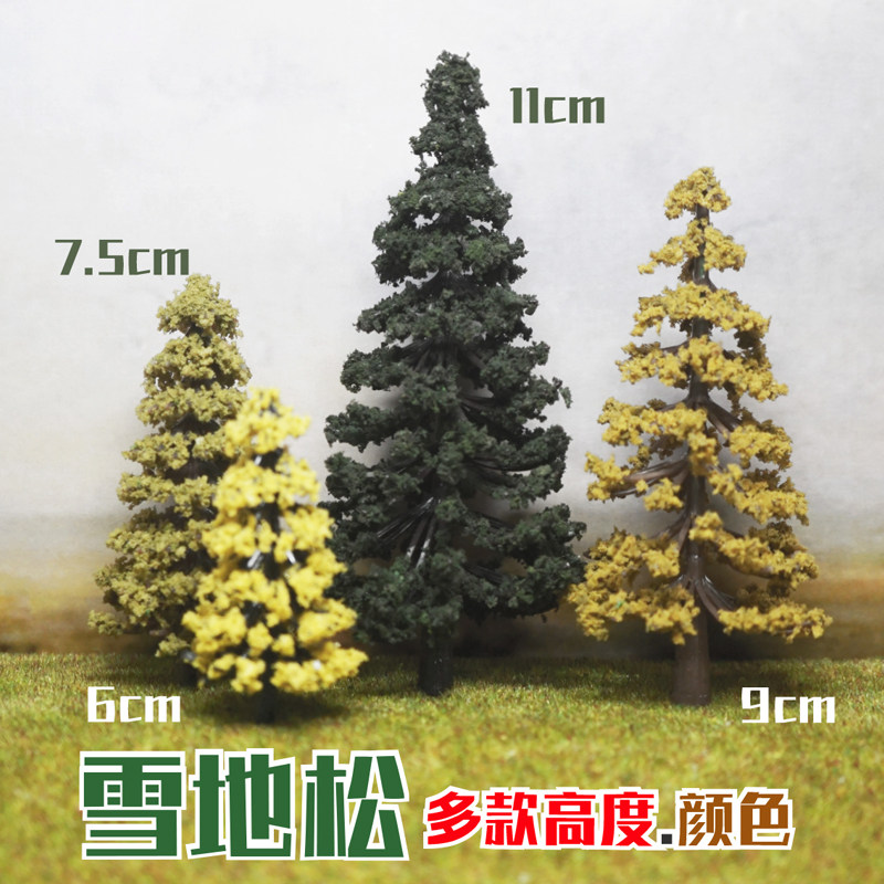 Cedar pine model tree DIY sand table miniature ring art military forest up to scene landscape platform building materials