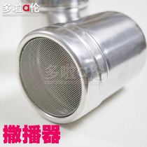  Doraemon] Spreader Tree grass powder makeup Land-shaped powder spreader screen sand table scene building materials