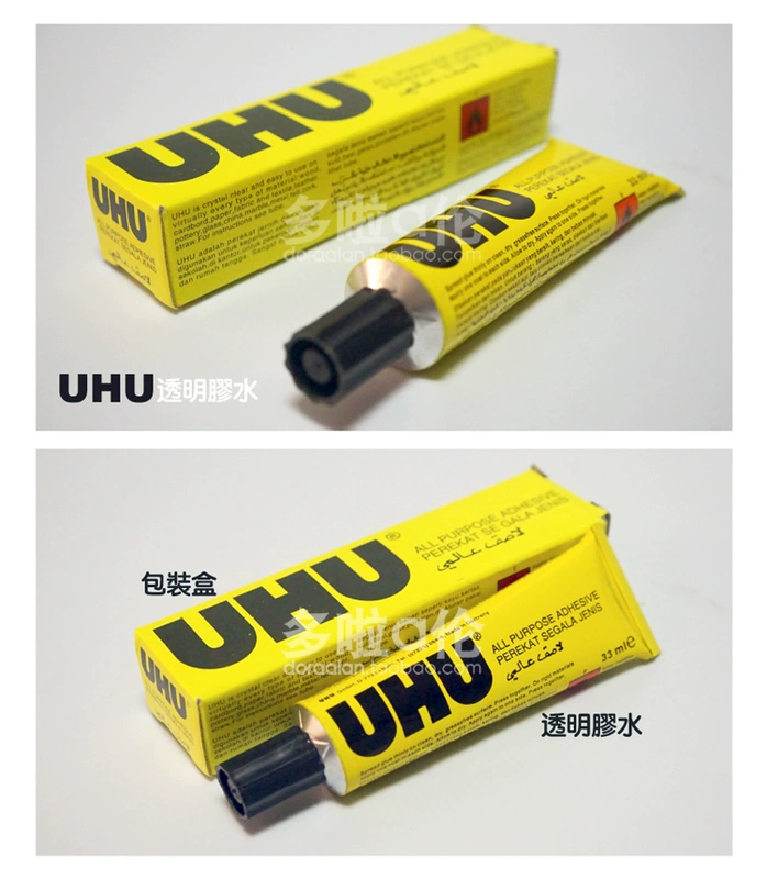 [多啦 a 伦] Keo UHU Công cụ vật liệu mô hình dán nước cảnh cọ vẽ hình người lính làm việc nhà búp bê - Công cụ tạo mô hình / vật tư tiêu hao