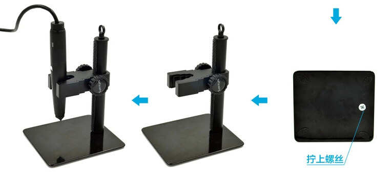 Supereyes Super Eye USB Electron Microscope Bracket Vertical Fine-Tuning Circuit Board Special Lifting Bracket