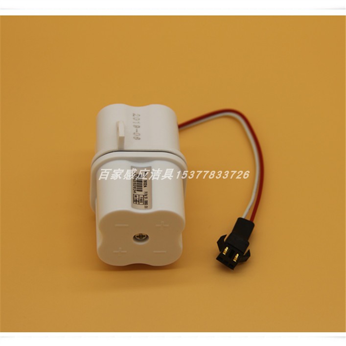 HANGHAN Yuan factory induction tap urine urine stool squat sensor new B02A battery box