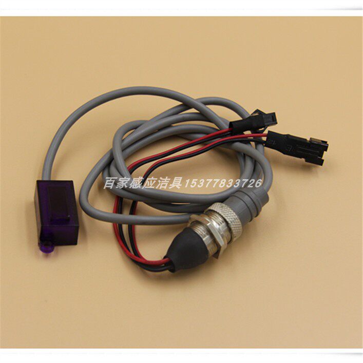 AGY301A AGY301B basin sensor faucet Basin electric eye-Z sensor head monitor circuit board