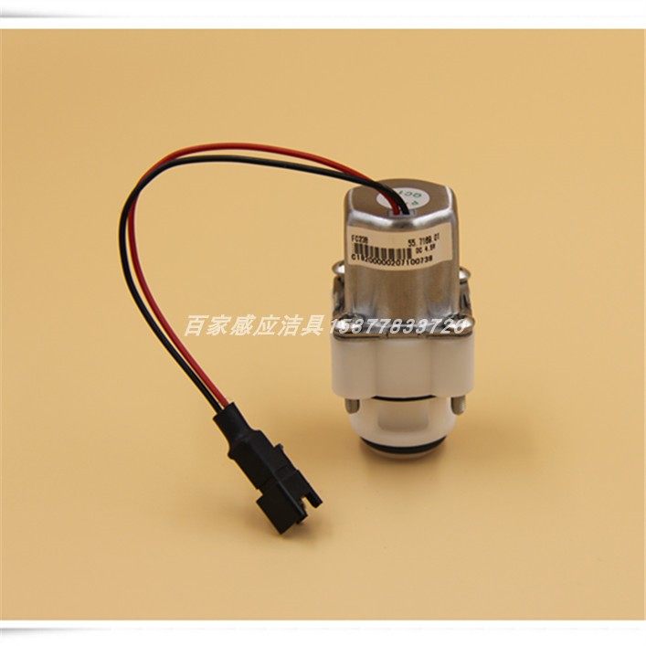 Hegii original accessories FC23B Induction faucet Urinal Pulse solenoid valve Magnetic wire bag motor