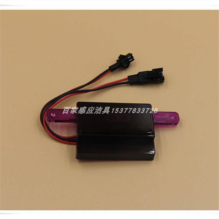 Faenza accessories FGY505A FGY606D squat sensor circuit motherboard electric eye monitor infrared