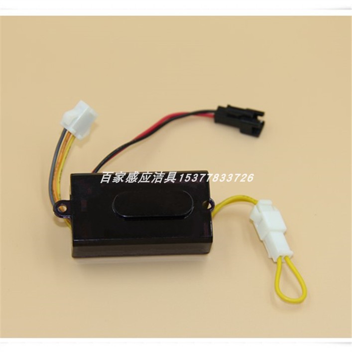 Integrated Urinal Sensor Circuit Motherboard Electric Eye Monitor Infrared Sensing Panel New
