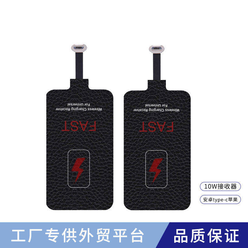 Wireless charger 15W Apple fast-charging back film oppo Xiaomi vivo mobile phone universal wireless charging receiving patch