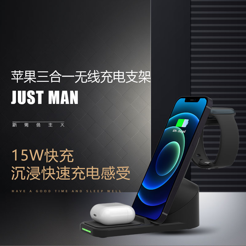 3-in-1 Wireless Charger for Apple iPhone 15W Base Apple Watch Multi-function Charging Stand