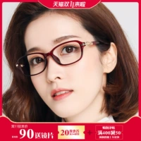 Đã hoàn thành kính cận thị nữ siêu nhẹ Phiên bản Hàn Quốc của kính gọng kính nữ chống kính xanh nữ khung không độ phẳng thanh lịch kính mắt bích ngọc