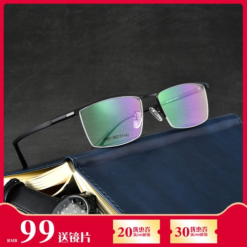 Готовые очки Myopia Business Business Half -Frame Glasses Ultra -Slight Blue Light Ant -Blue Light Gradiation Eye Rame Mensing Cothing Color Simplicity