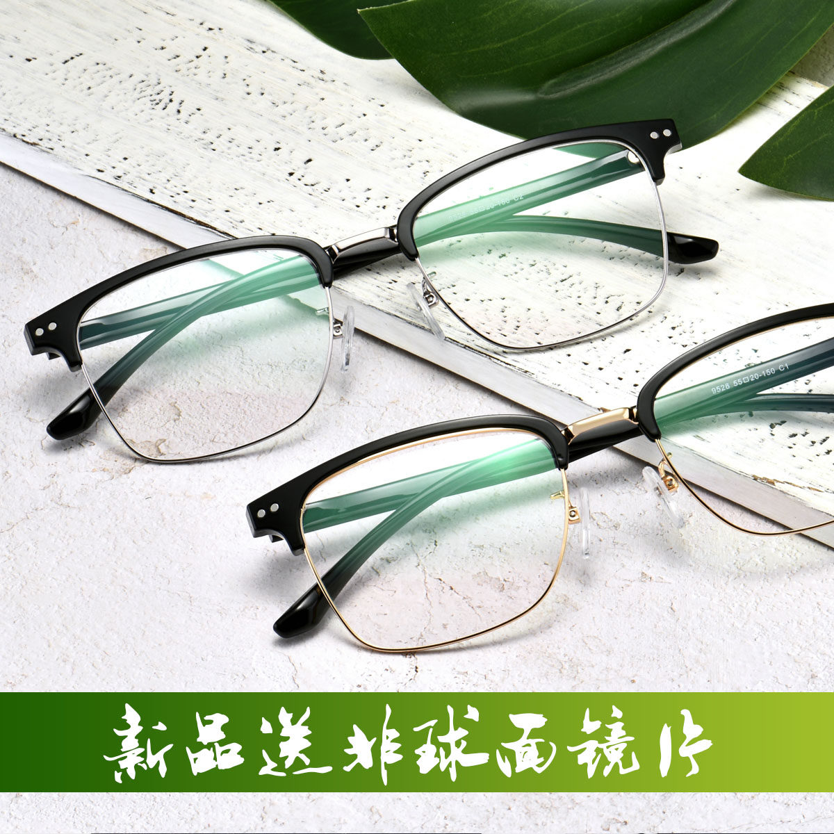 Montures de lunettes en Tole - Ref 3138962 Image 5