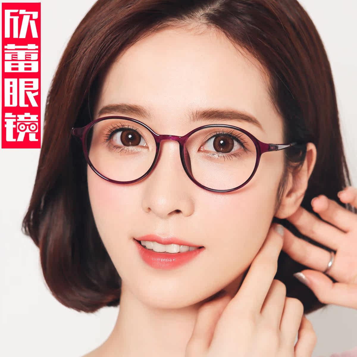 Montures de lunettes en Plaque memoire - Ref 3139248 Image 1