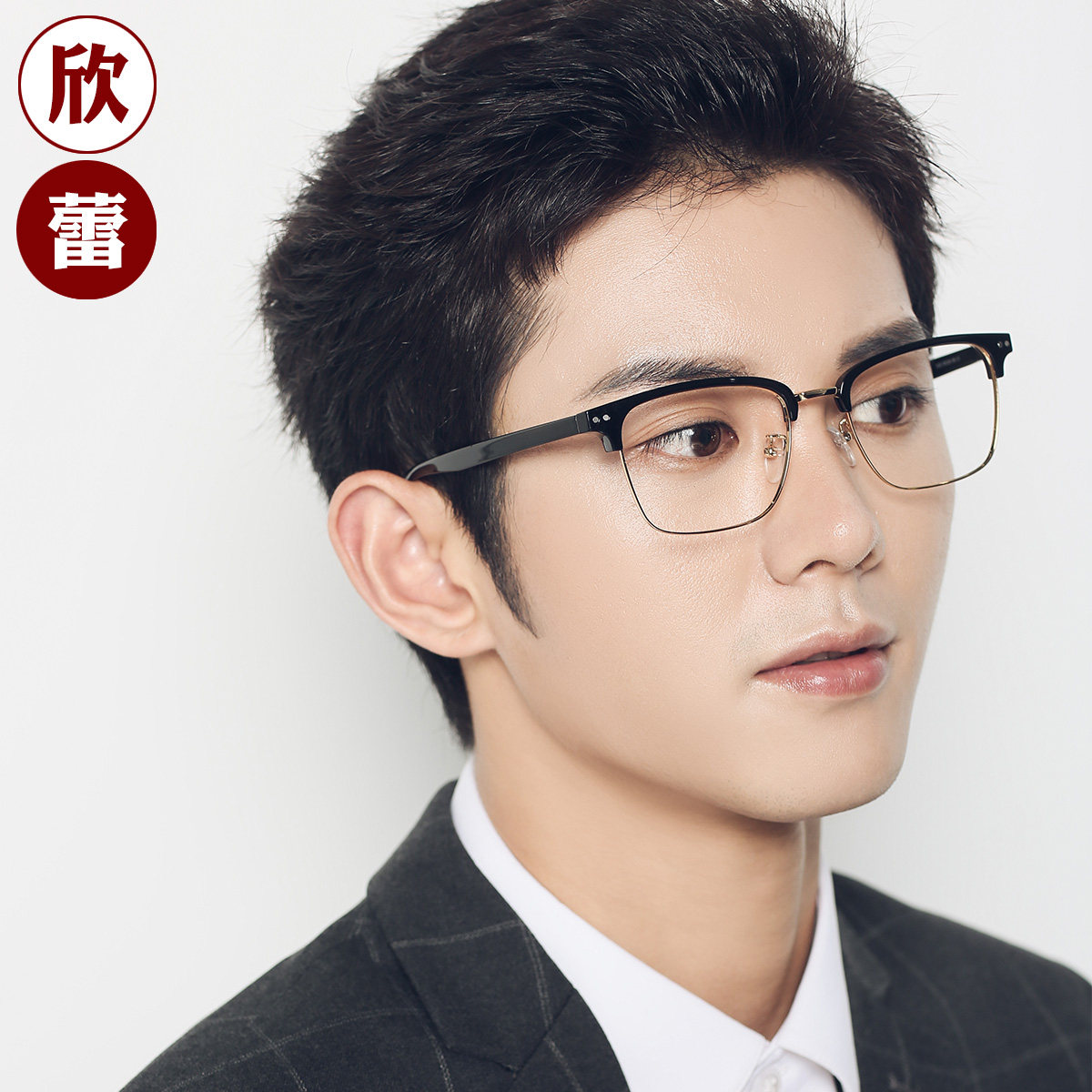 Montures de lunettes en Tole - Ref 3138962 Image 3