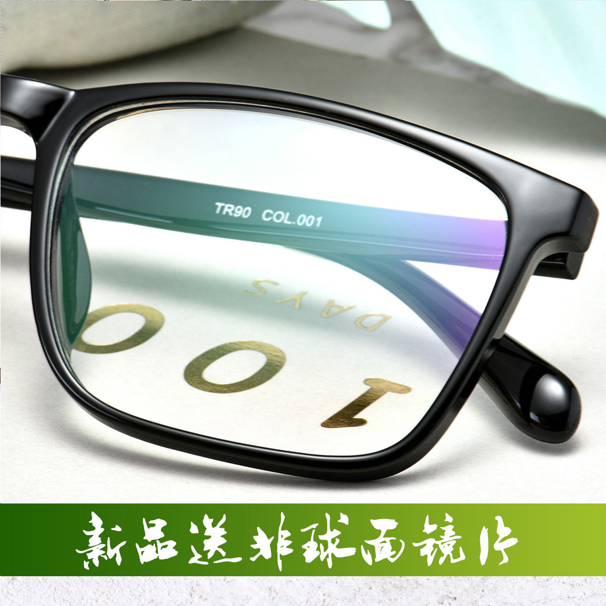 Montures de lunettes en Plaque memoire - Ref 3140242 Image 4