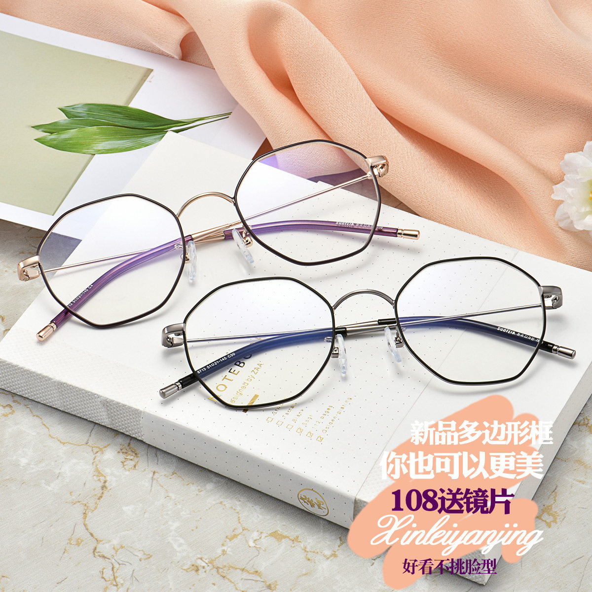 Montures de lunettes en Metal memoire - Ref 3140131 Image 4
