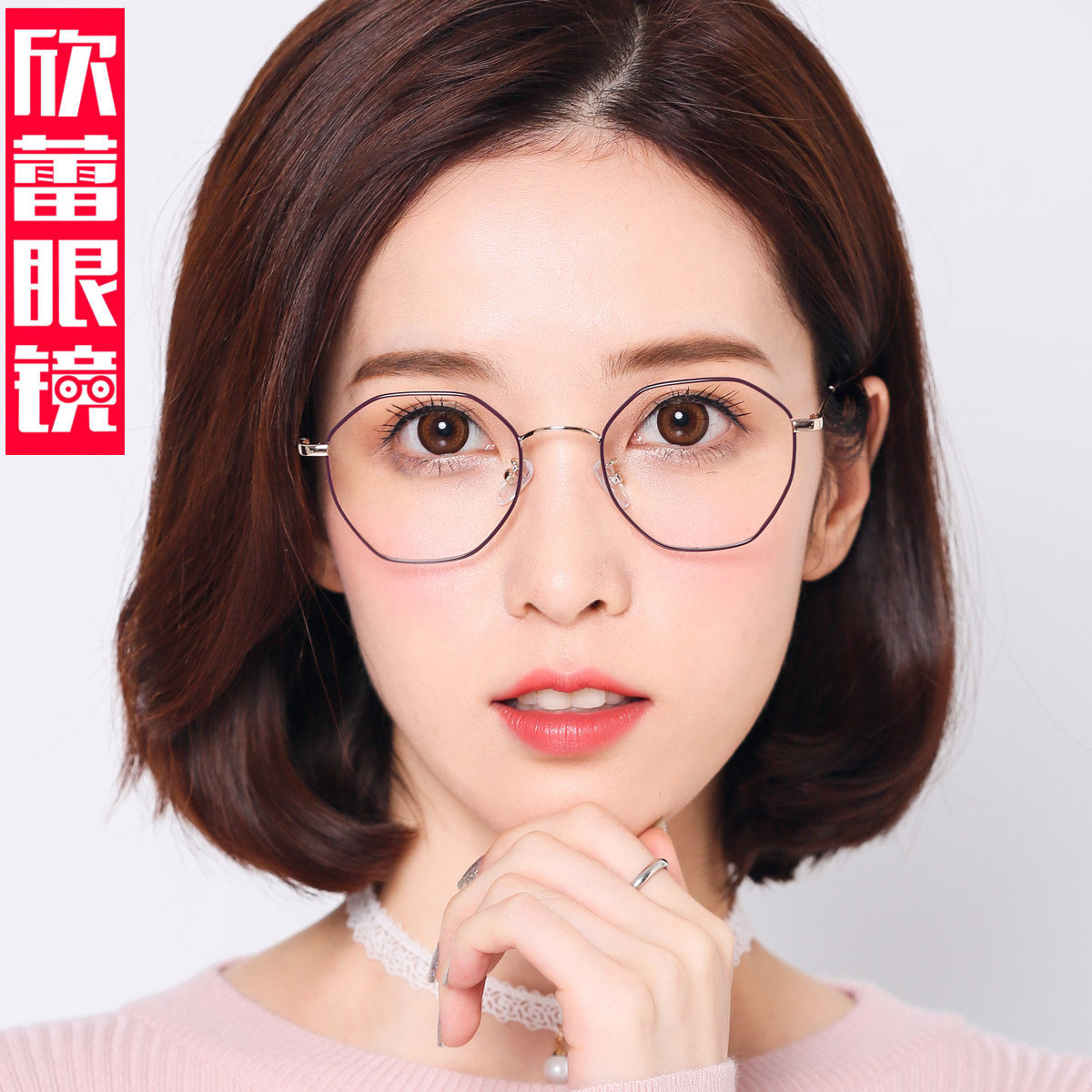 Montures de lunettes en Metal memoire - Ref 3140131 Image 3