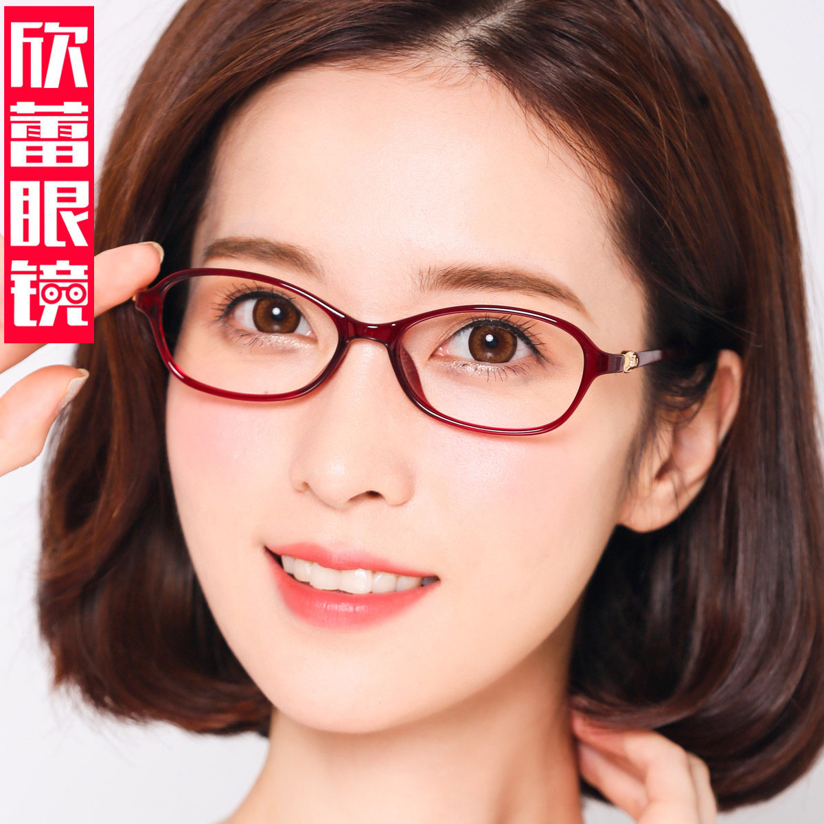 Montures de lunettes en Plaque memoire - Ref 3138898 Image 1