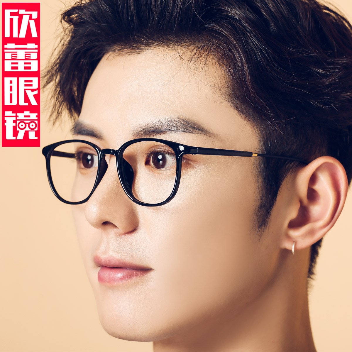 Montures de lunettes en Plaque memoire - Ref 3139631 Image 3