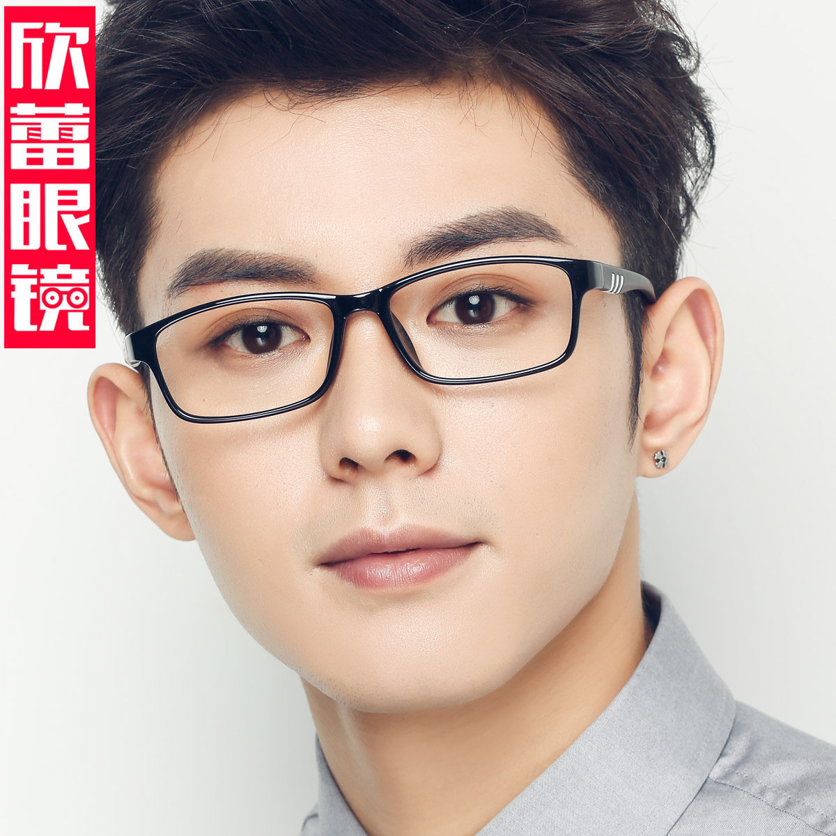 Montures de lunettes en Plaque memoire - Ref 3139853 Image 1