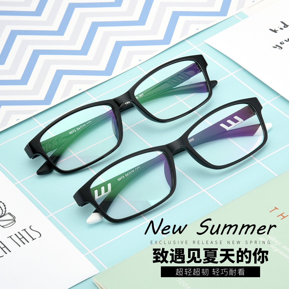 Montures de lunettes en Plaque memoire - Ref 3139853 Image 4