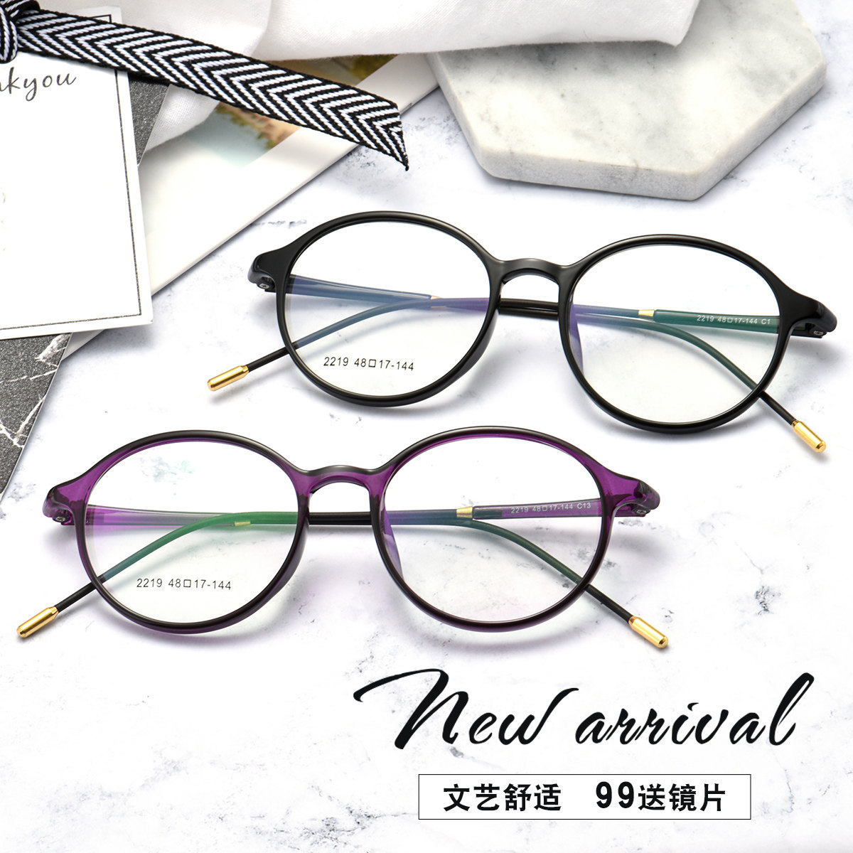 Montures de lunettes en Plaque memoire - Ref 3139248 Image 5