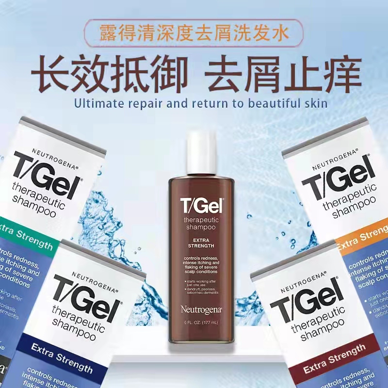 Neutrogena T-gel 0 5% coal tar salicylic acid powerful oil control anti-dandruff anti-itch refreshing shampoo