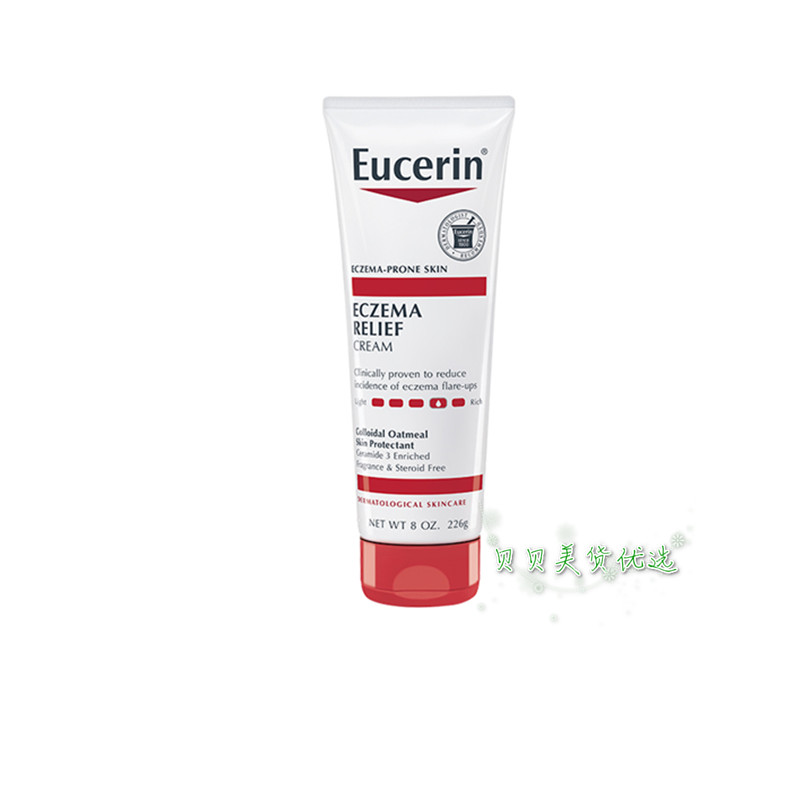 Spot EurinEUCERIN oatmeal essence ceramide moisturizing soothing repair wet * cream body milk 226g