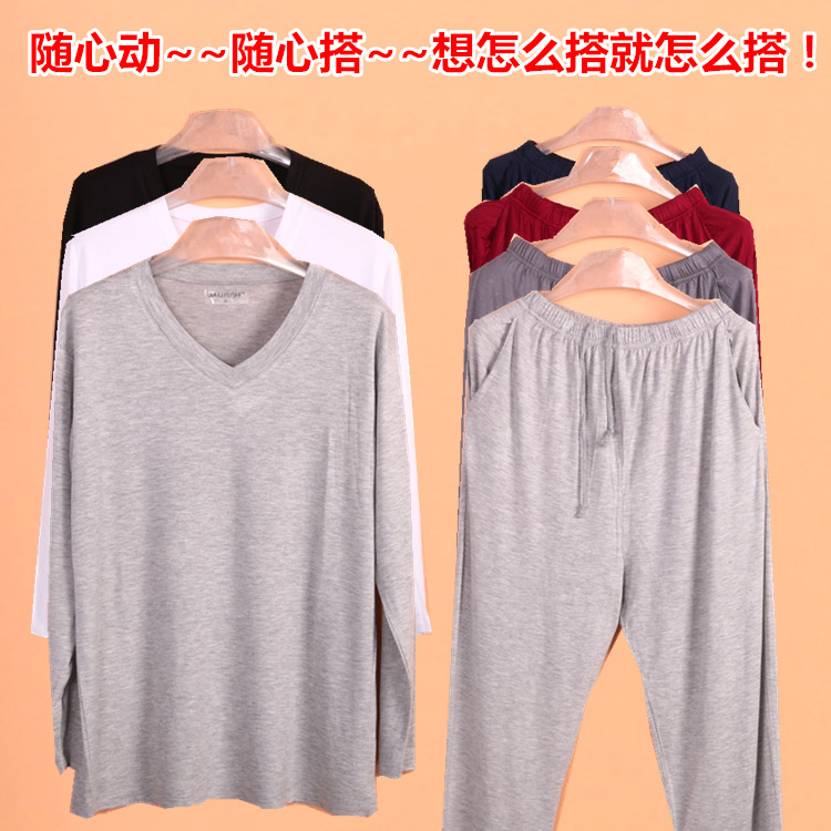 Spring and summer men's modal long-sleeved trousers pajamas set autumn thin cotton winter casual plus size home service
