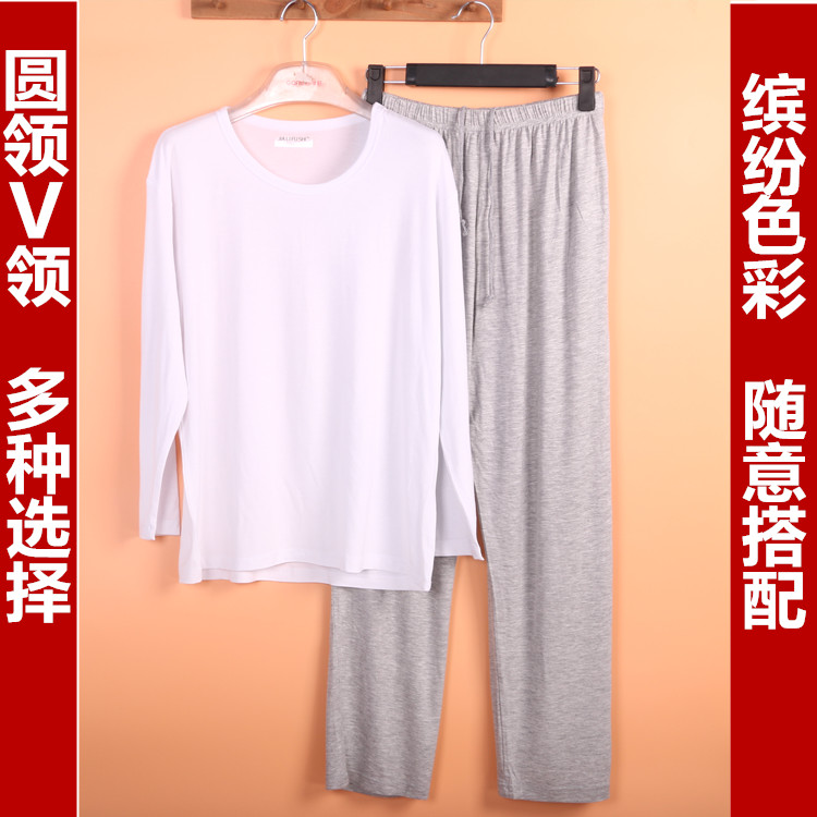 Spring and summer new men's modal cotton loose T-shirt long-sleeved trousers autumn and winter casual pajamas homewear suit - Taobao