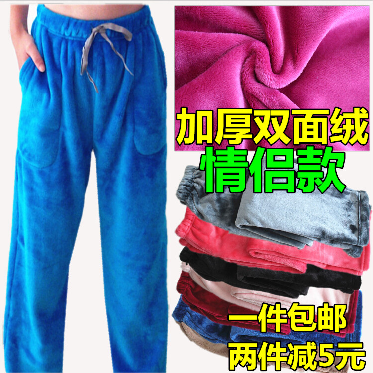 Winter flannel men's and women's couple pajama pants thickened warm large size mink velvet coral velvet home trousers
