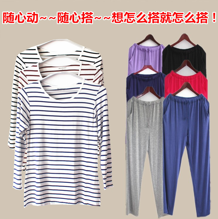 Spring and summer new spring and summer women's sea soul shirt striped shirt cotton modal long-sleeved trousers pajamas home service set