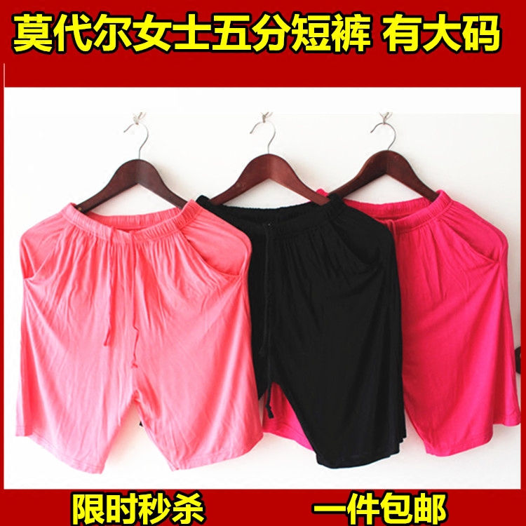 Summer Ladies Pure Cotton Modal Shorts Thin Leisure Home Pajamas Morning Exercise Beach Pants XL