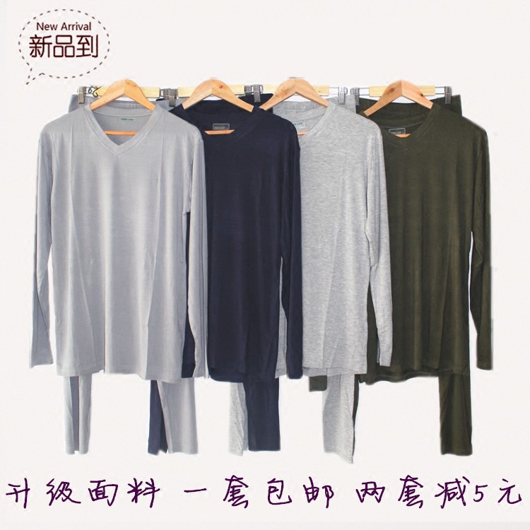 Spring Autumn Winter Men's Modal V-neck Long Sleeve Pajamas Tight Basement Large Size Homewear Autumn Clothes Sanitary Pants Set - Taobao
