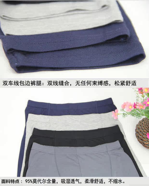 Pantalon collant jeunesse - Ref 752370 Image 55