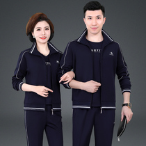 Middle-aged and elderly mother sportswear suit 40-year-old 50 middle-aged women autumn couple fashion casual suit men and women