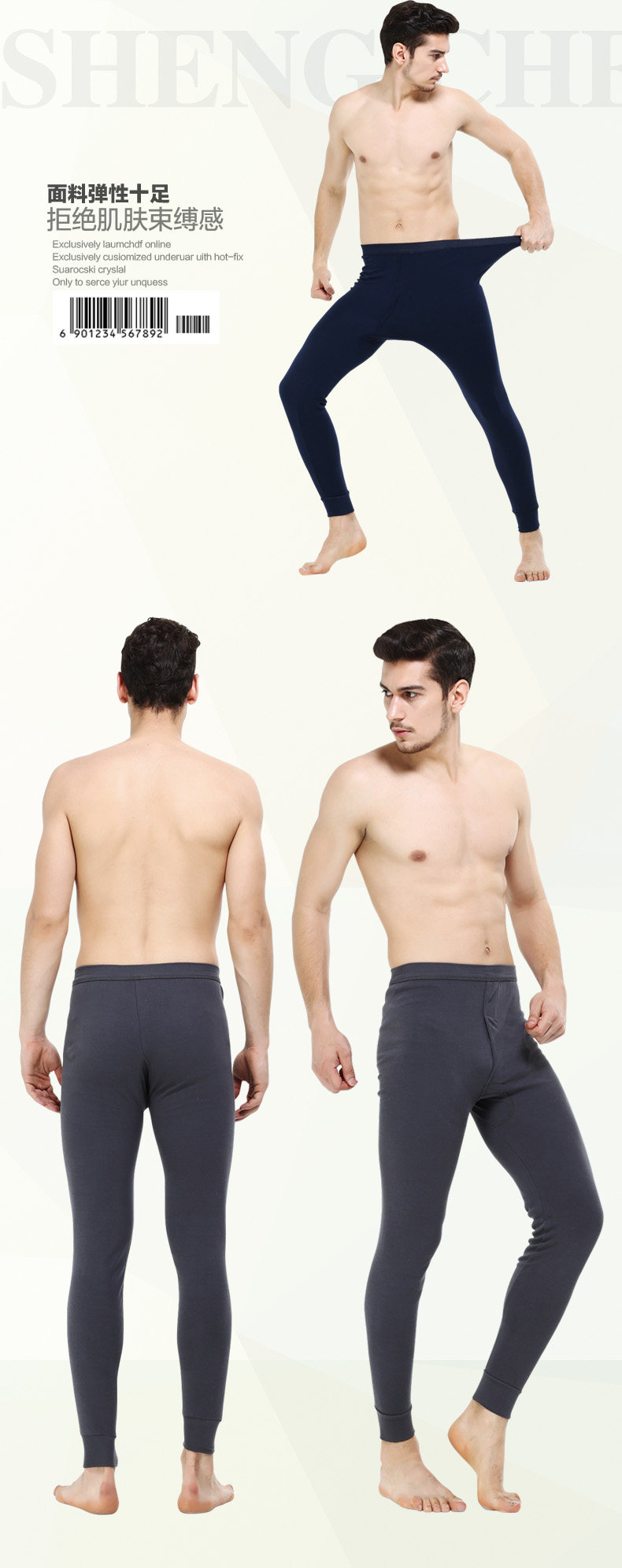 Pantalon collant jeunesse simple en coton - Ref 775433 Image 10