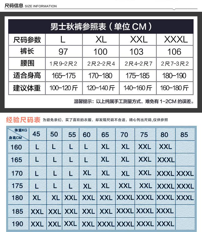 Pantalon collant jeunesse simple en coton - Ref 775433 Image 7