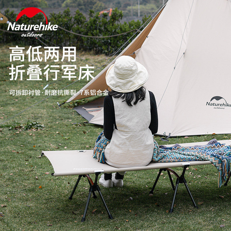 NH Norwegian Super Light Walking Army Bed Aluminum Alloy Folding Bed Wild Dining Camping Long Table Benches Outdoor Single Beds