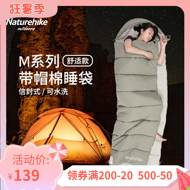 NH Naturehike field portable warm envelope Hooded splicable single washable outdoor camping machine washable cotton sleeping bag