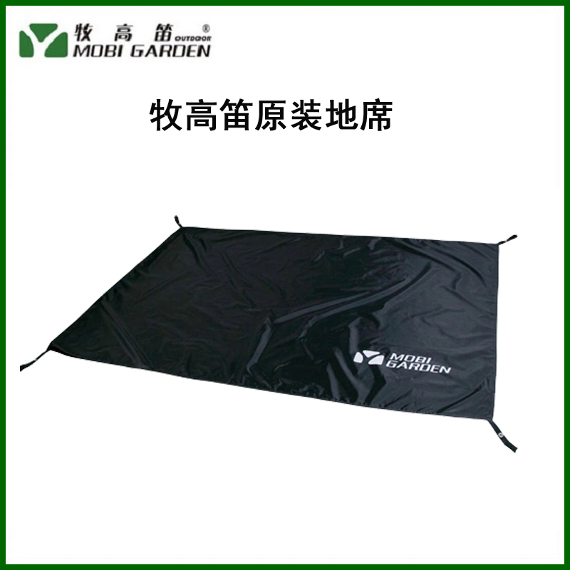 Mugaodi outdoor camping equipment camping tent mat waterproof Oxford cloth portable picnic mat canopy